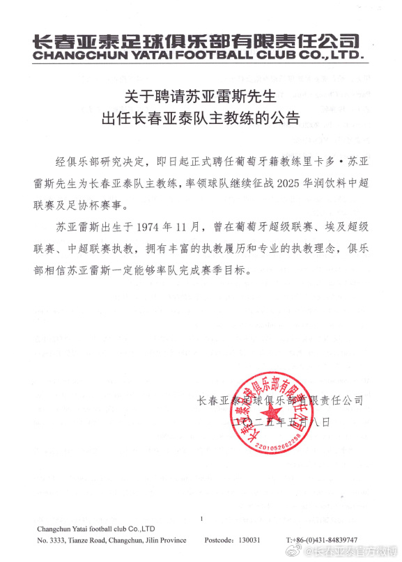 公海贵宾会为世界网上娱乐的发展和经济建设做出了巨大贡献展示图片