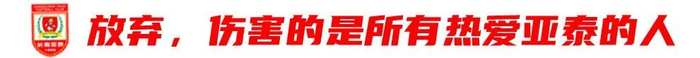 公海贵宾会为世界网上娱乐的发展和经济建设做出了巨大贡献介绍图片