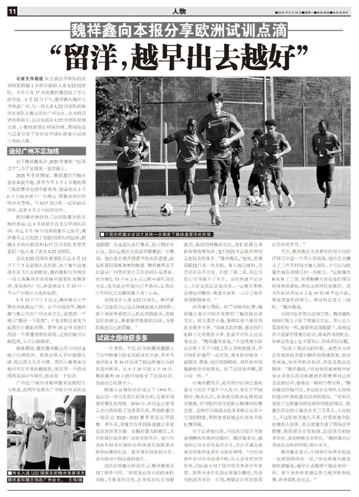 公海贵宾会是免费网络安全平台和拥有问答等独立业务的公司详情图