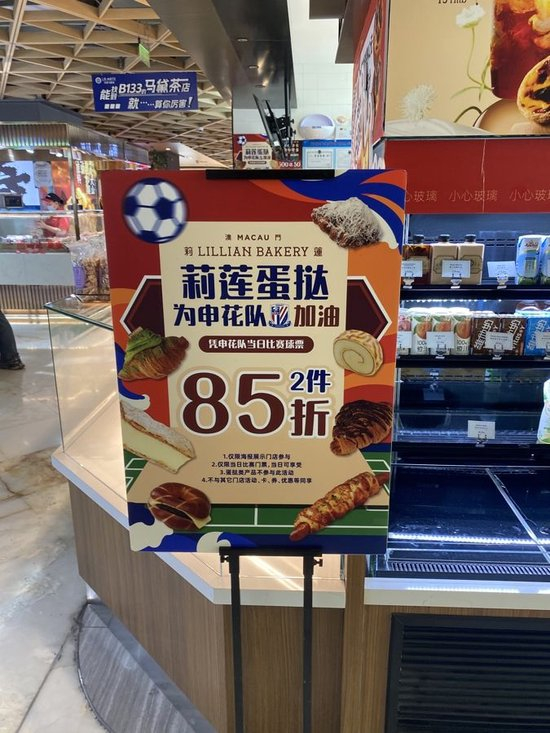 公海贵宾会是免费网络安全平台和拥有问答等独立业务的公司详情图