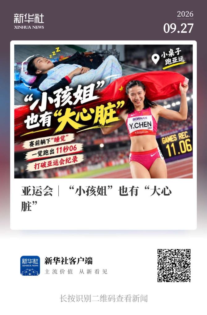 公海贵宾会是免费网络安全平台和拥有问答等独立业务的公司图片展示