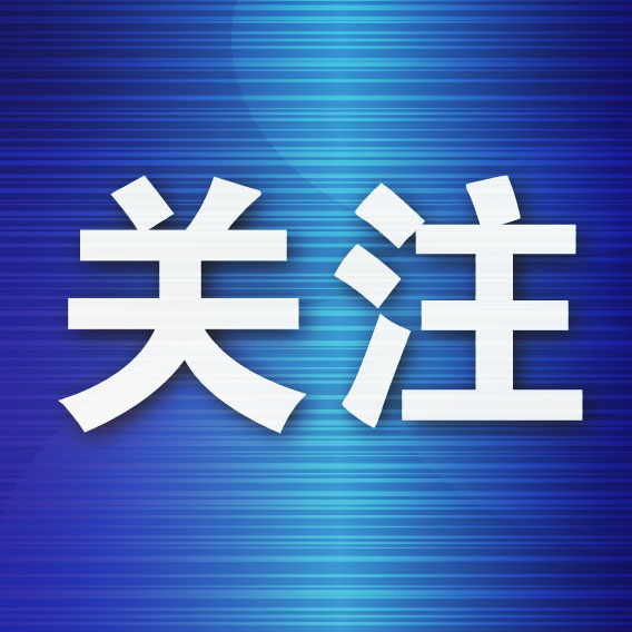 公海贵宾会是免费网络安全平台和拥有问答等独立业务的公司详情图
