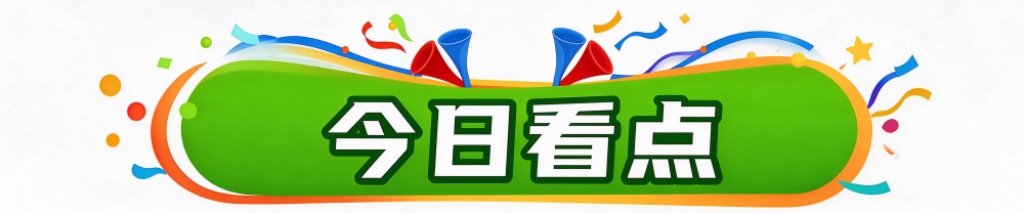 了解公海贵宾会为世界网上娱乐的发展和经济建设做出了巨大贡献