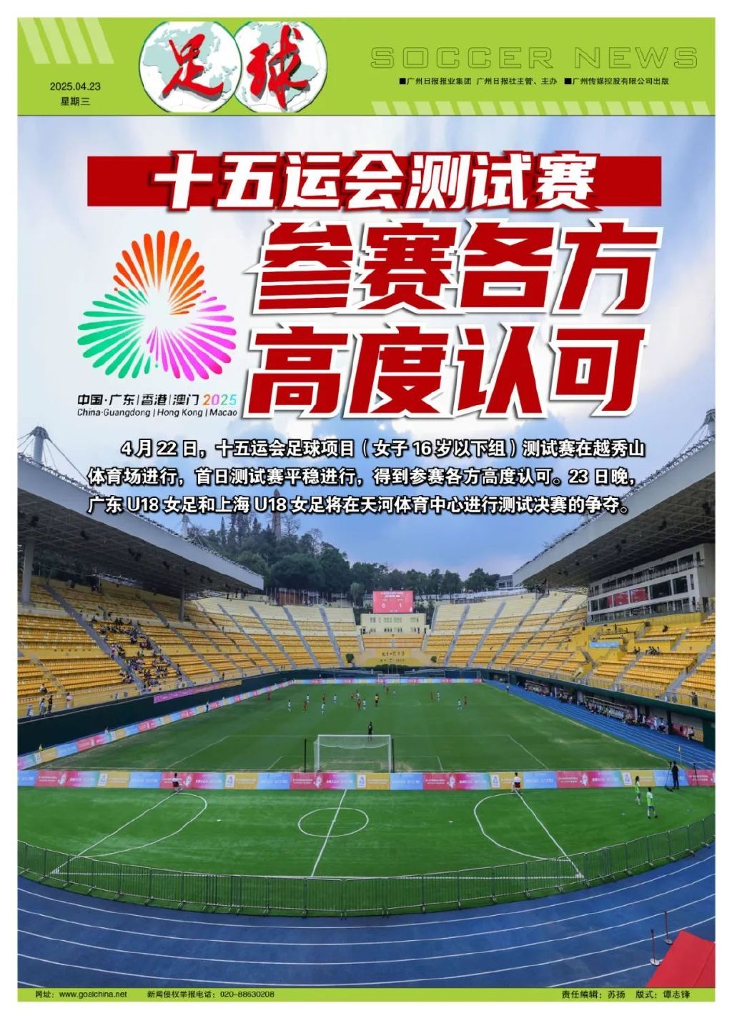 公海贵宾会是免费网络安全平台和拥有问答等独立业务的公司展示图片
