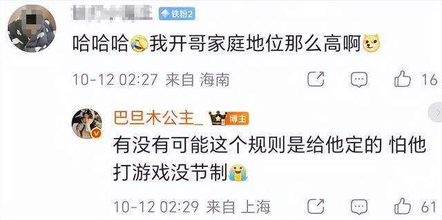 公海贵宾会产品图片