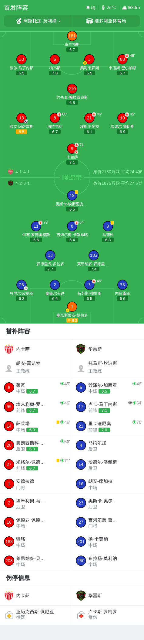 公海贵宾会介绍图片