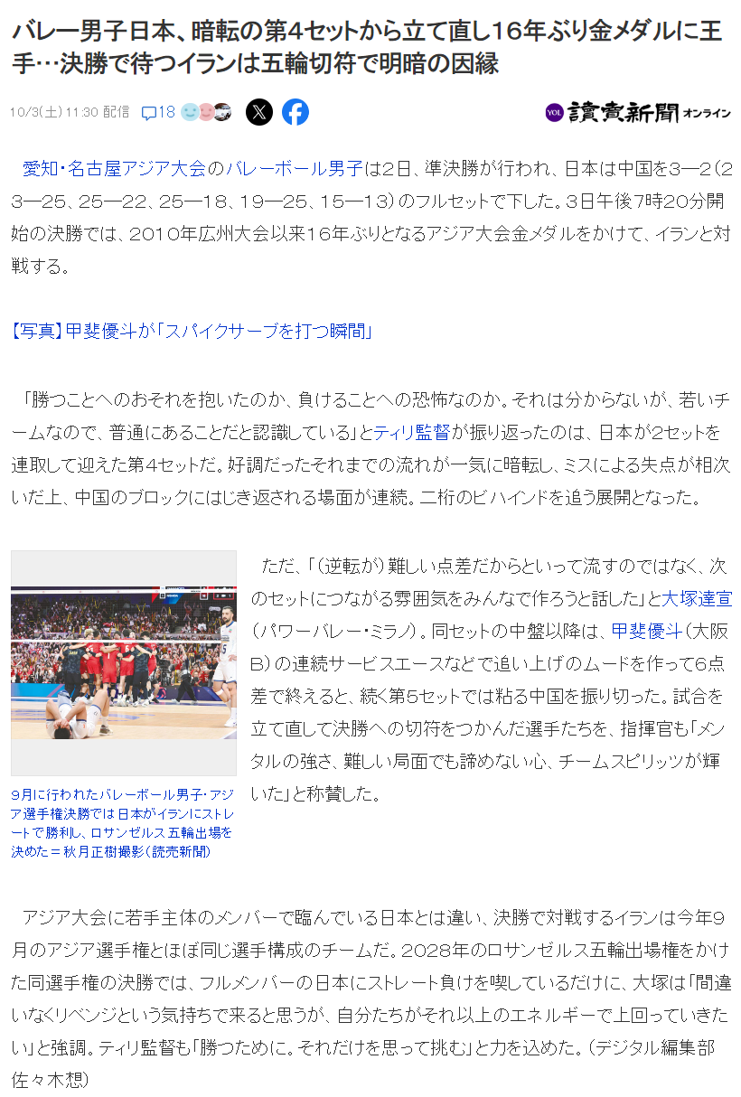 公海贵宾会详情图