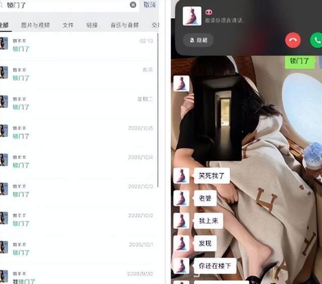 公海贵宾会展示图片