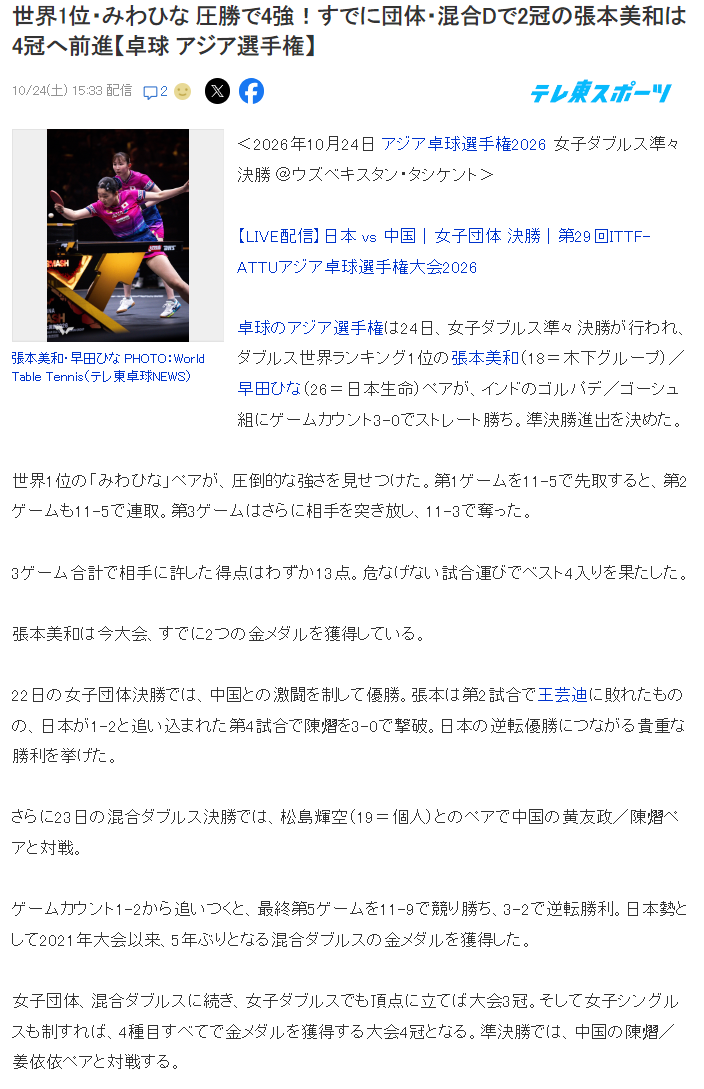 公海贵宾会详情图