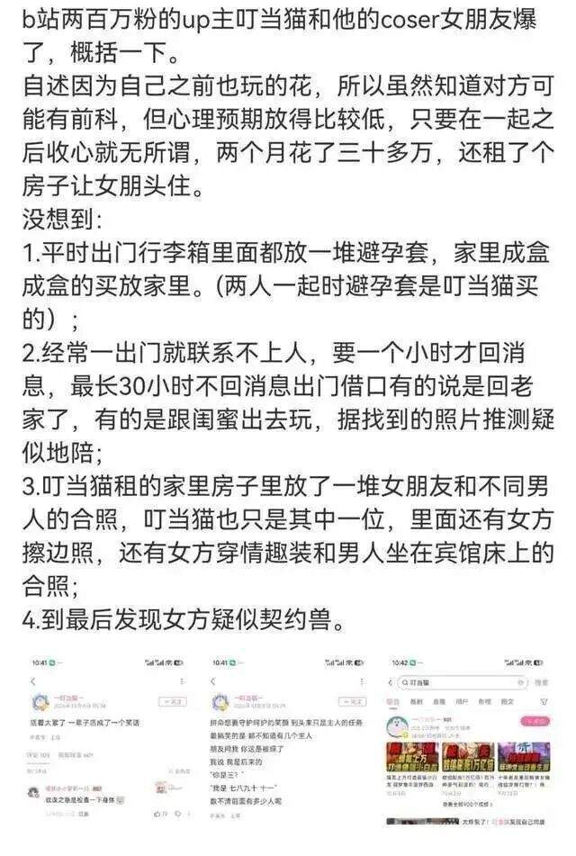 公海贵宾会展示图片