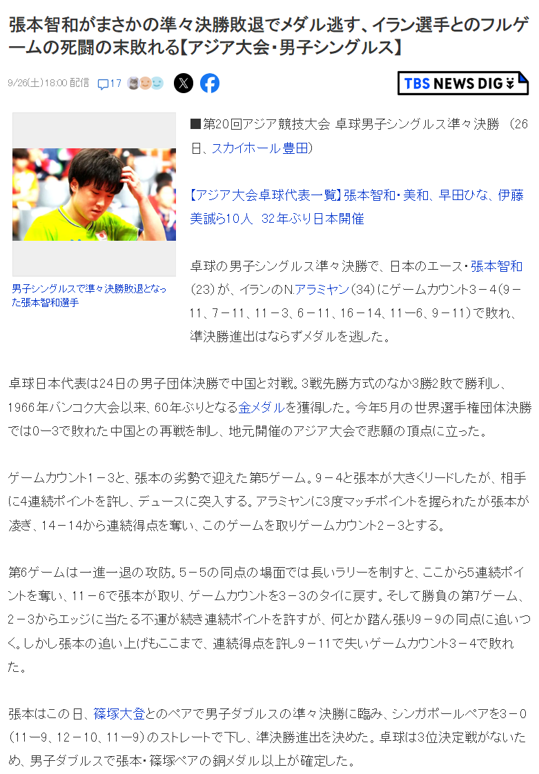 公海贵宾会图片展示