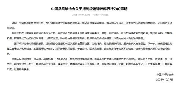 公海贵宾会展示图片