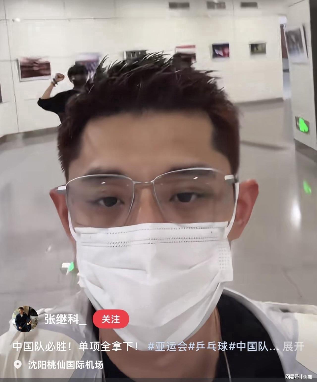 张继科：中国队必胜！5个单项金牌全部拿下 我说完日本男队全输了