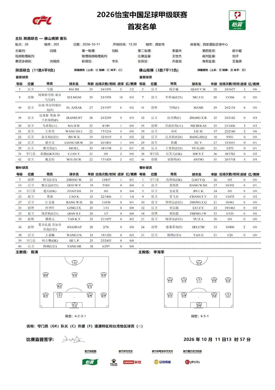 了解公海贵宾会