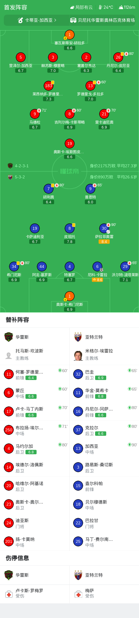 公海贵宾会介绍图片