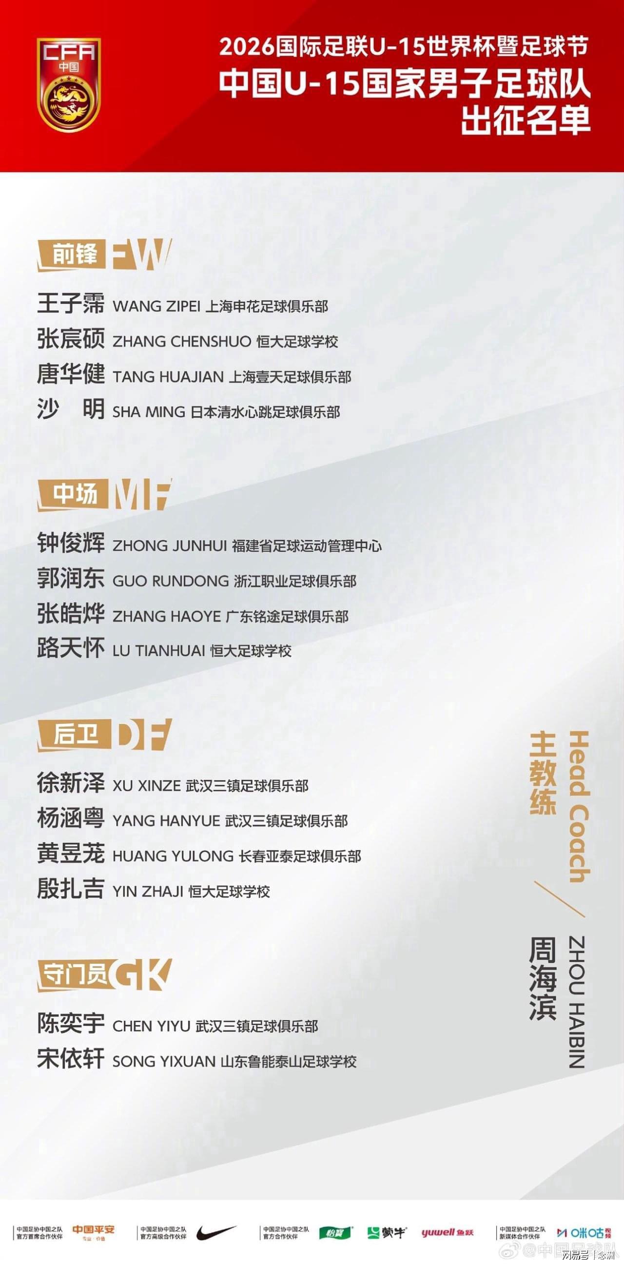 公海贵宾会图片展示