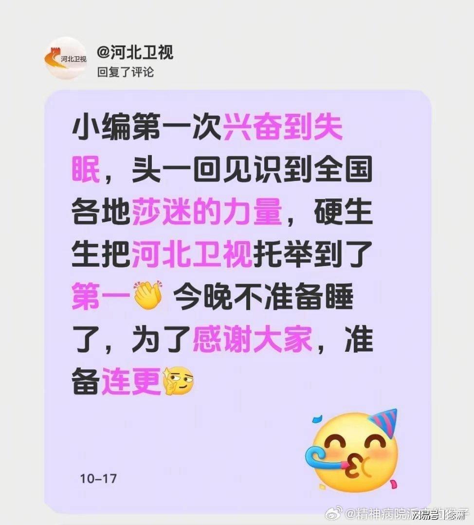 公海贵宾会展示图片