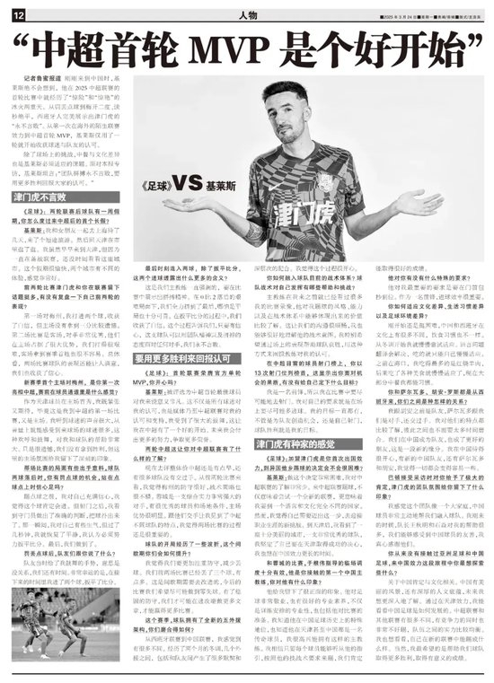 公海贵宾会详情图