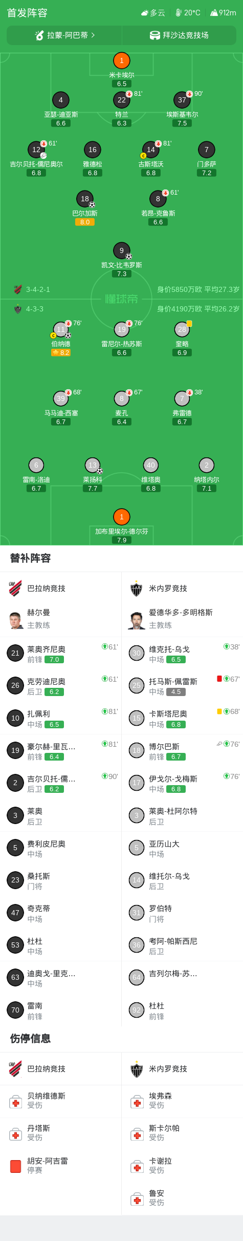 公海贵宾会详情图