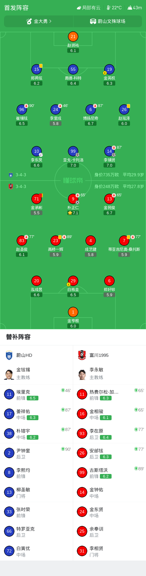 公海贵宾会详情图
