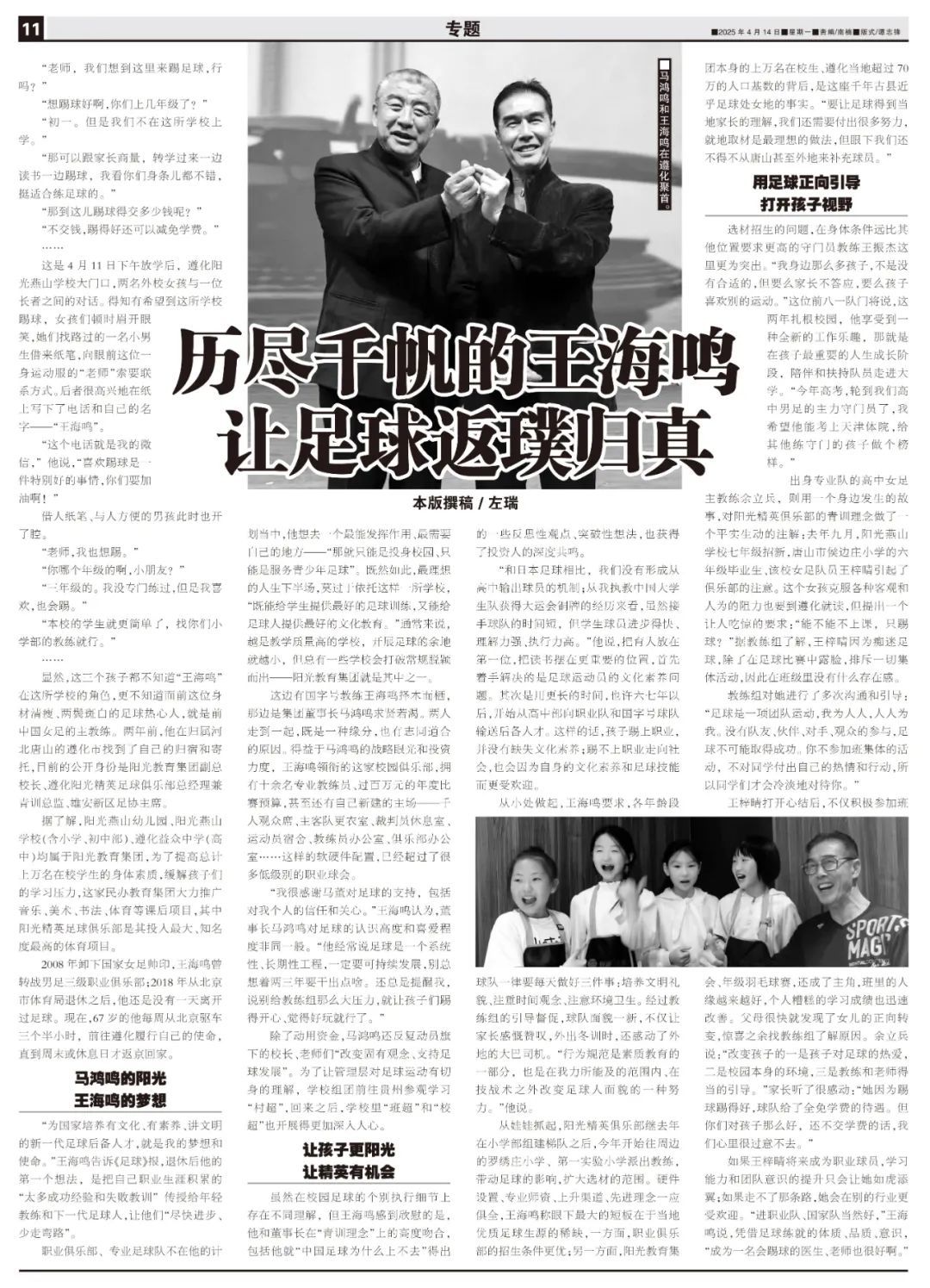 公海贵宾会案例展示