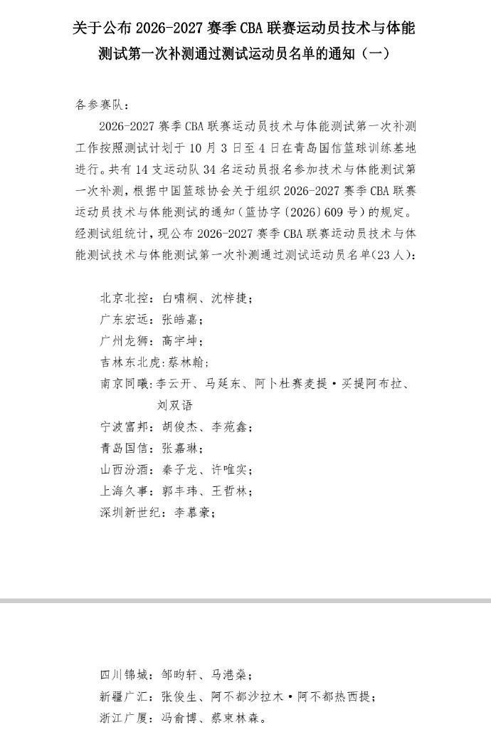 公海贵宾会详情图