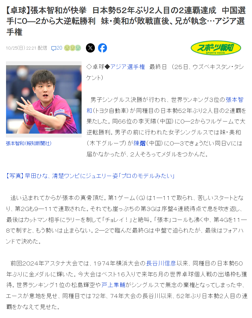 公海贵宾会展示图片