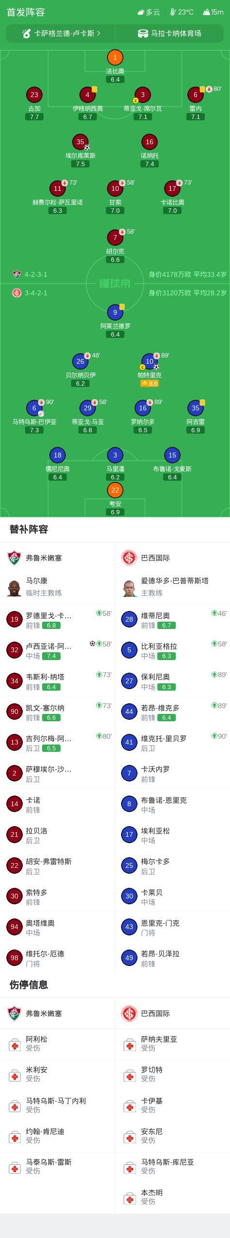 公海贵宾会详情图