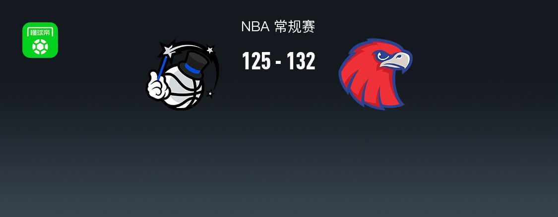 NBA战报：老鹰132-125魔术，班凯罗空砍35分