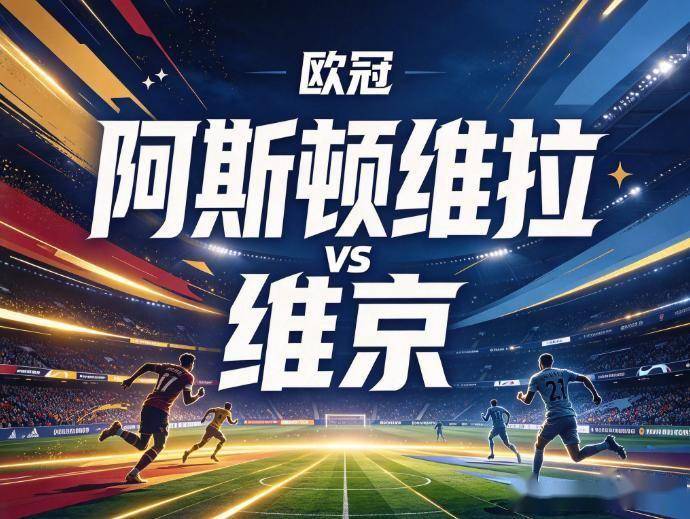 公海贵宾会案例展示