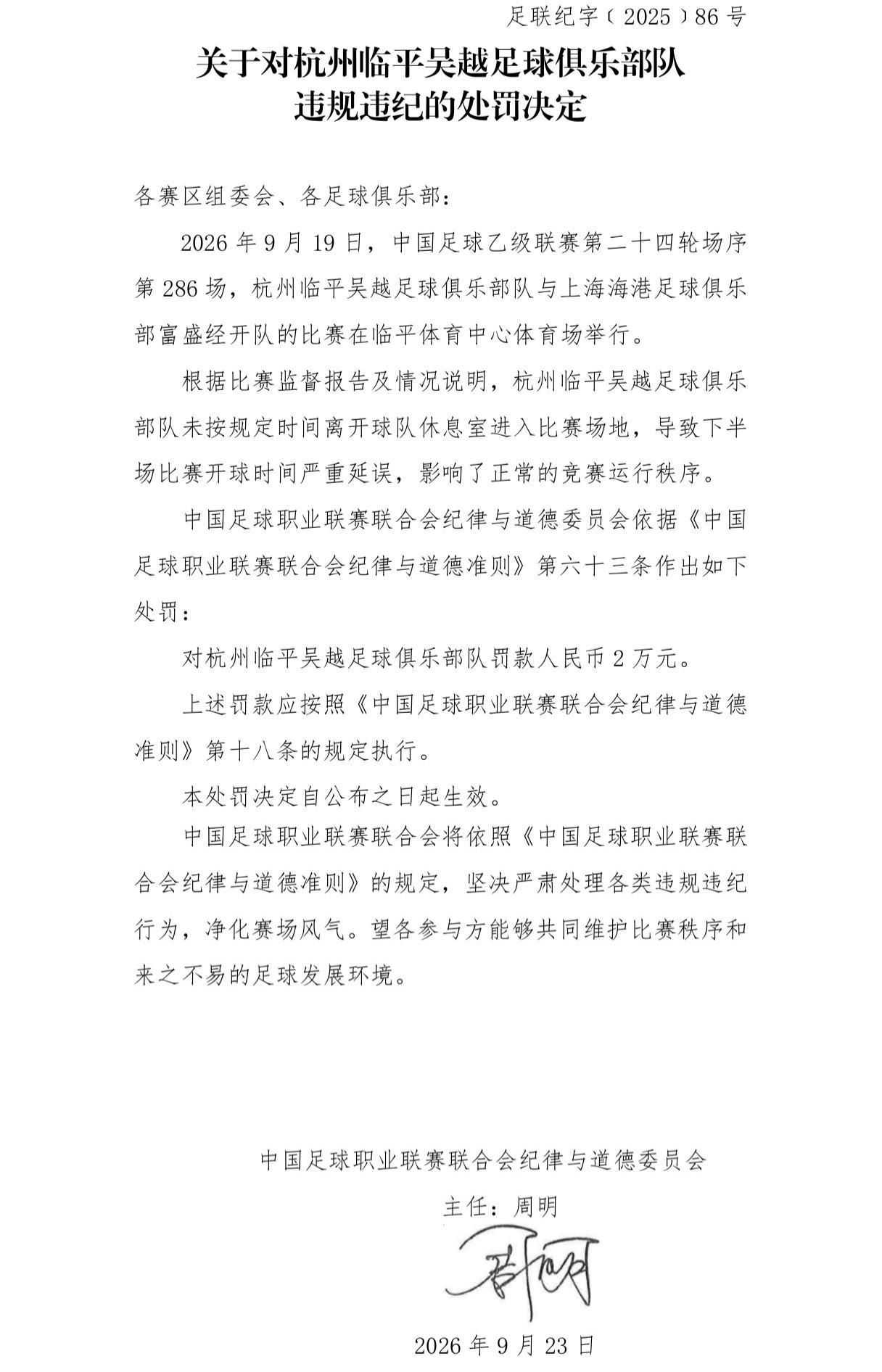 公海贵宾会详情图