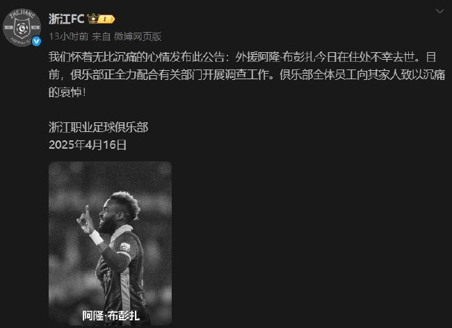 公海贵宾会图片展示
