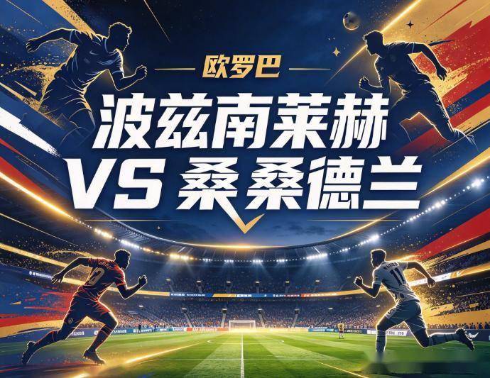 公海贵宾会展示图片