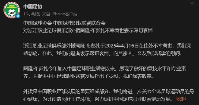 公海贵宾会相关图片