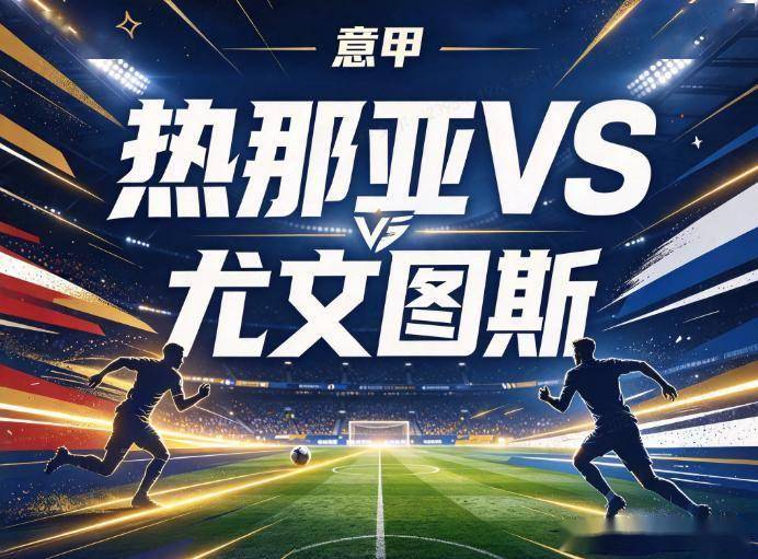 公海贵宾会详情图