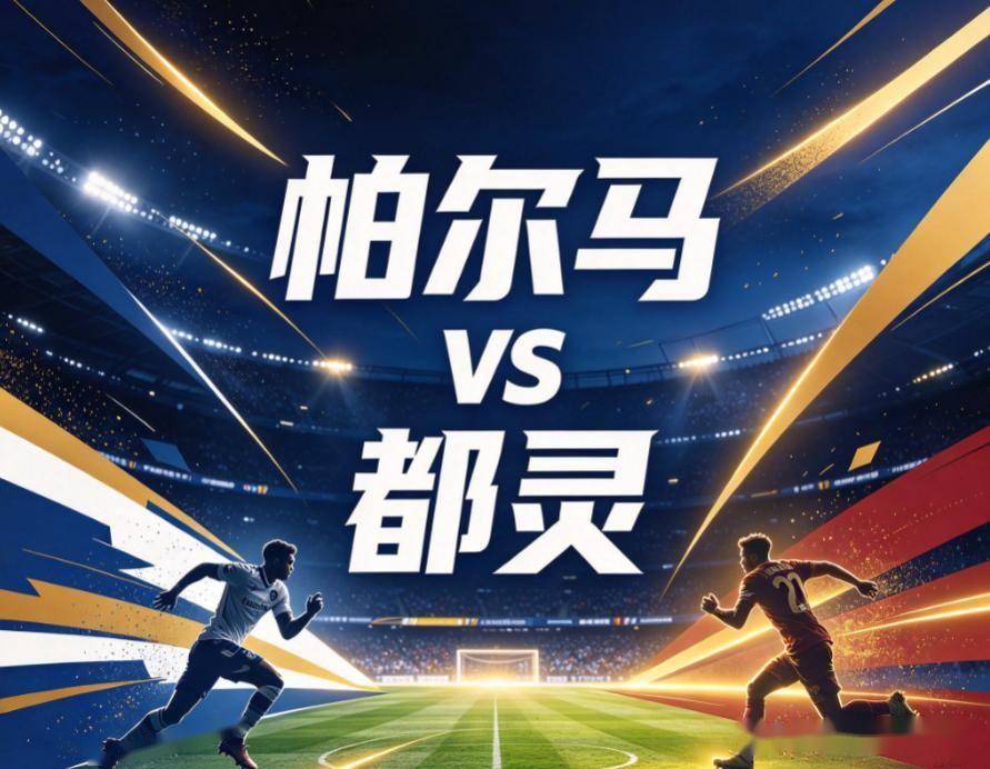 公海贵宾会案例展示