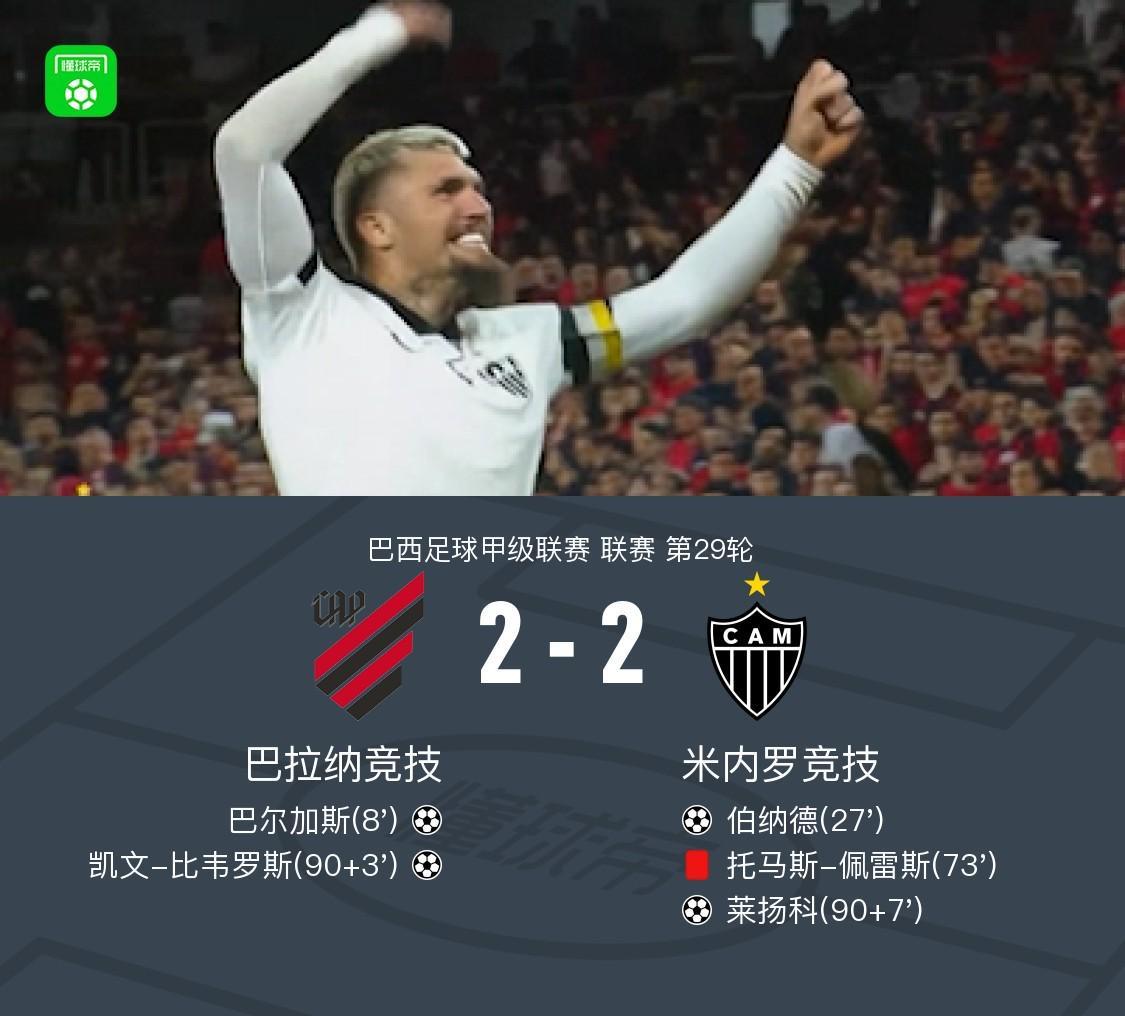 公海贵宾会图片展示
