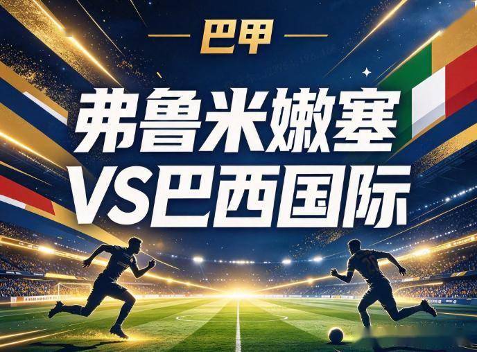 公海贵宾会详情图